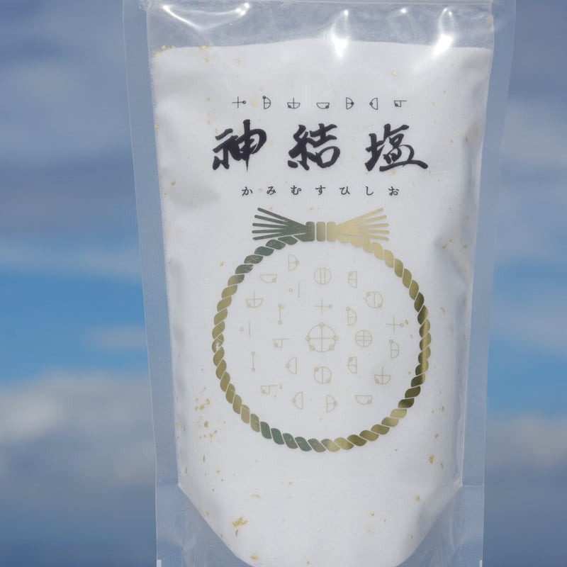 ◇最強版◇【縁結び】波動修正ヒーリング+お清め塩付き 御専用・龍神 ◇最強版◇【縁結び】波動修正ヒーリング+お清め塩付き 御専用・龍神
