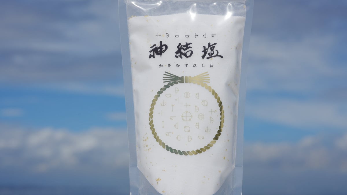 純金箔入りのお清めの塩【神結塩】― 縁を結ぶ、特別な御塩