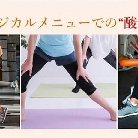 高濃度酸素を含んだマッサージオイル「O2クラフト」100ml