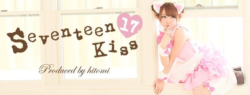 17kiss