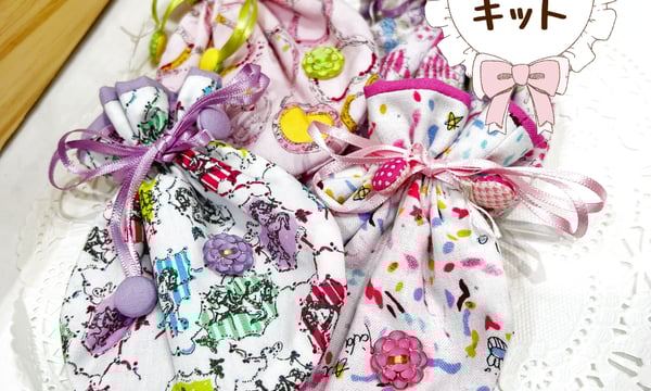 KIKI PARFAIT