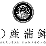 小松島名産 〇産蒲鉾 フィッシュカツ 竹ちくわ