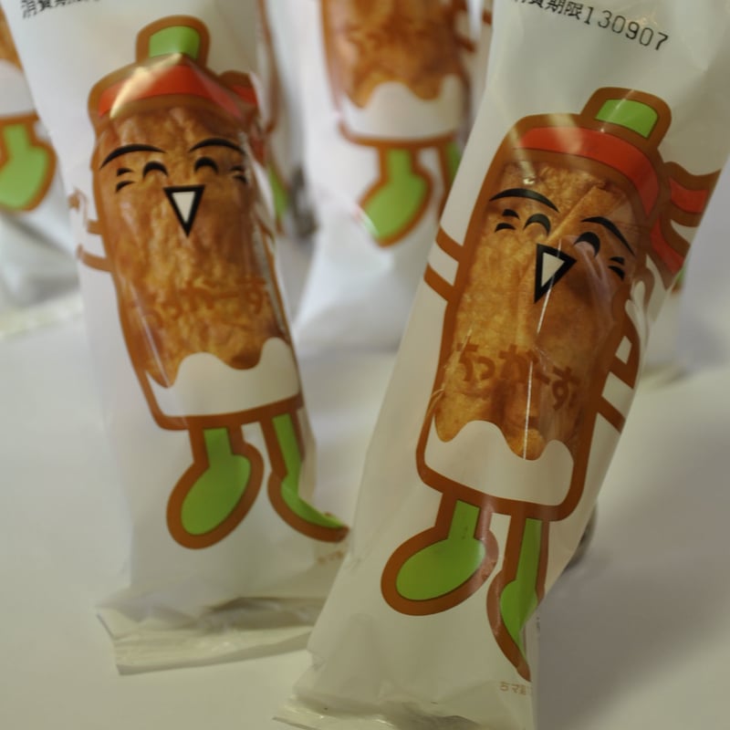 ちっかーず（竹ちくわ）6本入り | 小松島名産 〇産蒲鉾