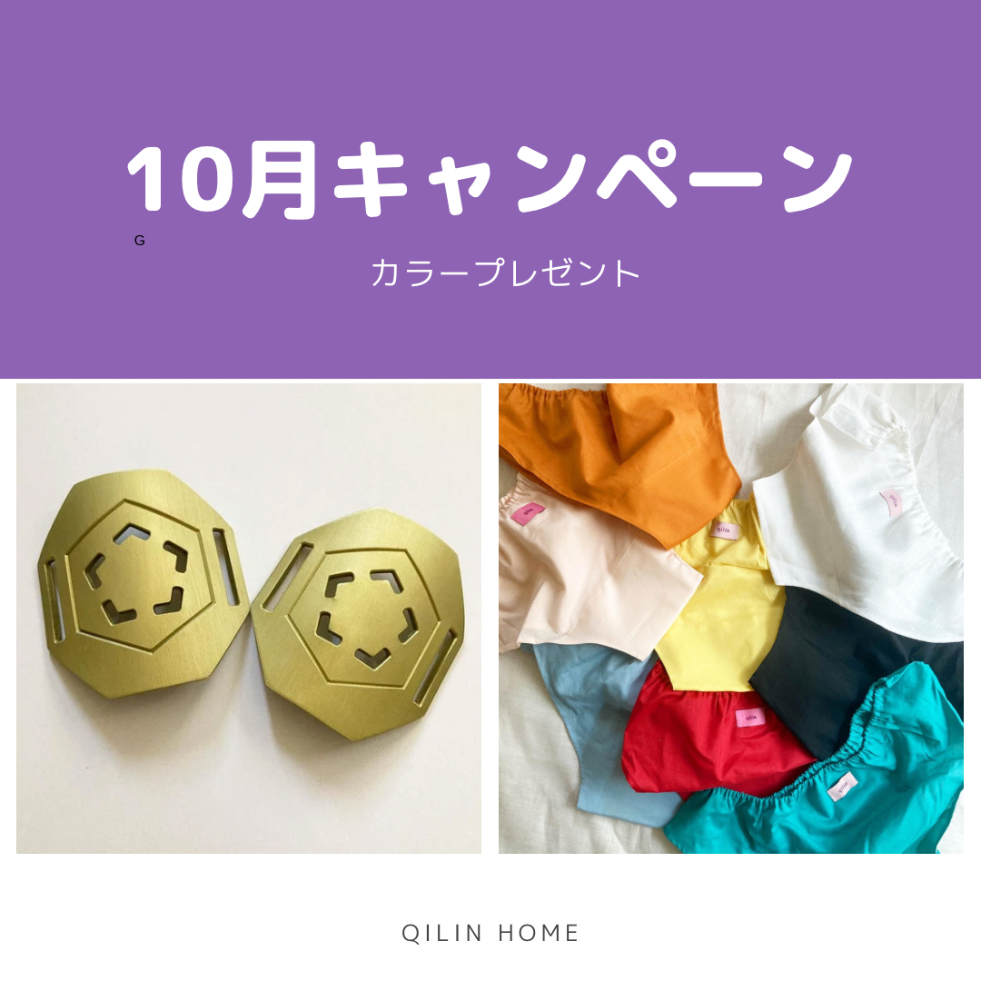 FTW Gフォーグ qilin underwear