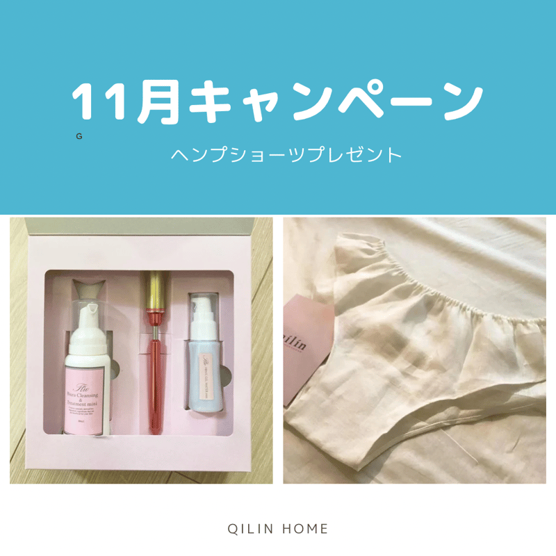 FTWフィオーラセット | qilin-underwear