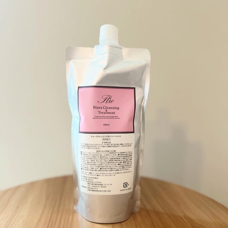 【新品未使用品】ビューラクレンジング&トリートメント、イオニスジェルウォーター 詰替用ビューラークレンジング＆トリートメント&イオニスジェル