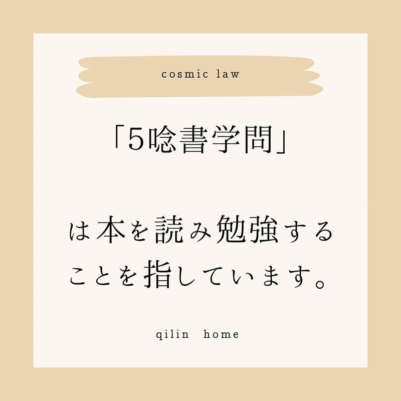 初回特典30%OFF】四柱推命個人セッション(90分) | qilin Well-being
