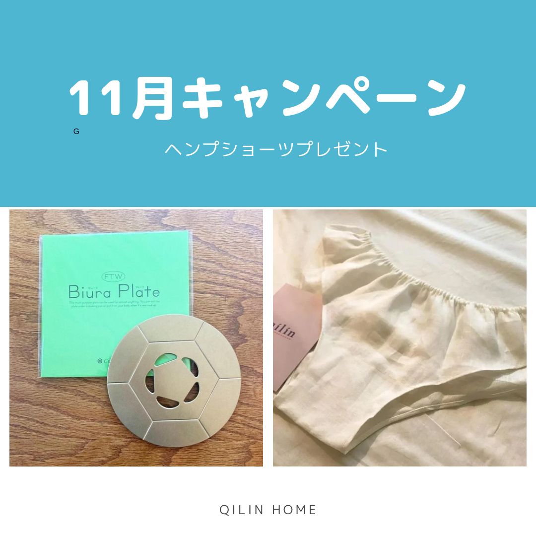 FTWビューラープレート | qilin-underwear