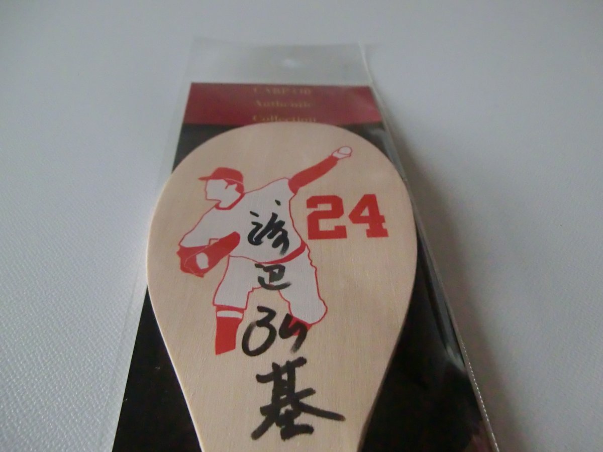 直筆サイン入り写真 中川 寛斗 湘南ベルマーレ/フレームなし/SA鑑定済