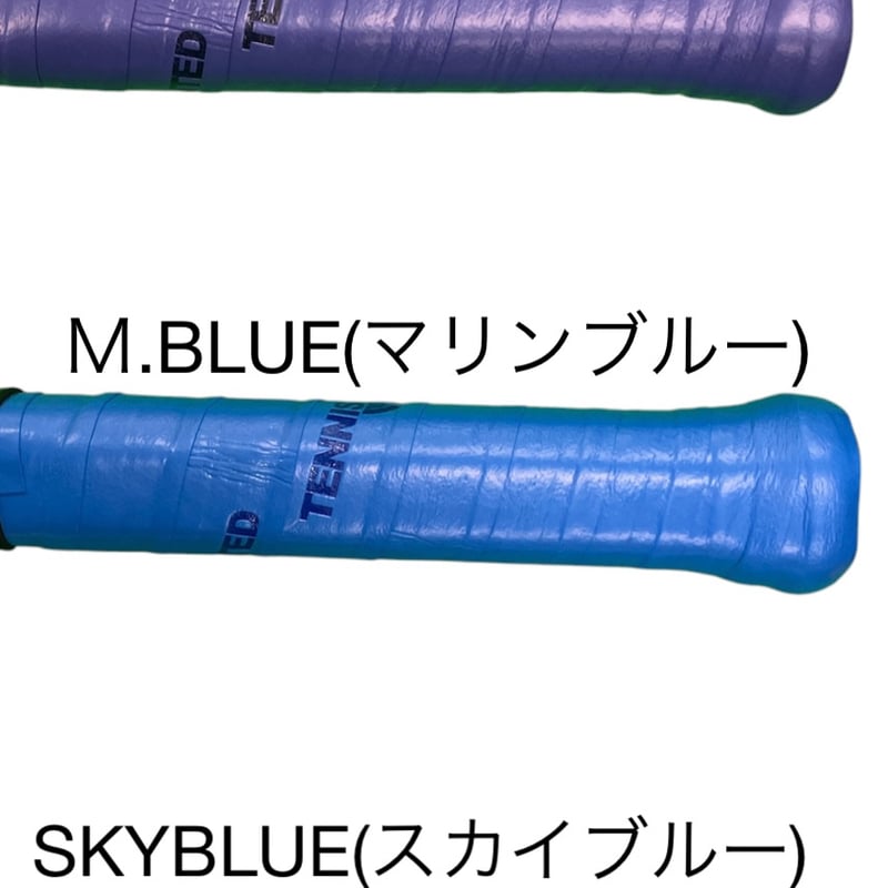 テニスユナイテッド オリジナルグリップテープウエットタイプ(全13色 