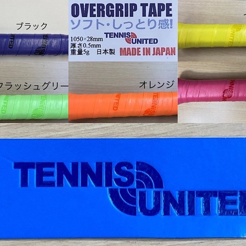 テニスユナイテッド オリジナルグリップテープウエットタイプ 