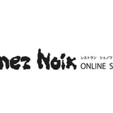 chez noix online shop