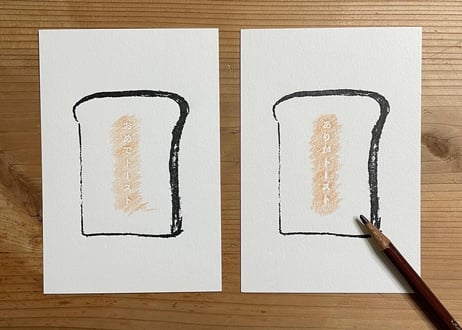 パンno紙