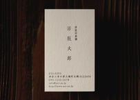 活版印刷の名刺 雛形タイプ11　　100枚