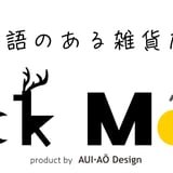 AUI-AO Design
