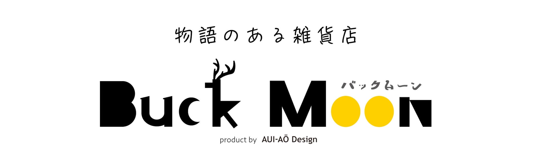 AUI-AO Design