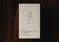 活版印刷の名刺 雛形タイプ10　　100枚