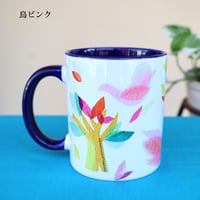 バイカラーマグカップ【鳥】（ブルー、ピンク）全2色