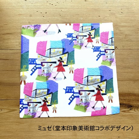 マイクロファイバークロス【ミュゼ】【本】【図書館】【チロル】（全４柄）