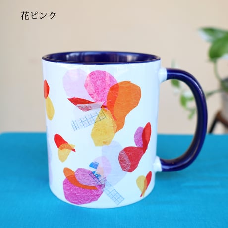 バイカラーマグカップ【花】（ブルー、ピンク）