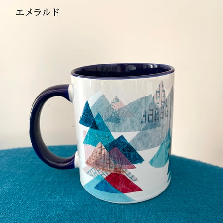 バイカラーマグカップ【山】（ブルー、エメラルド、マスタード）【全3種】