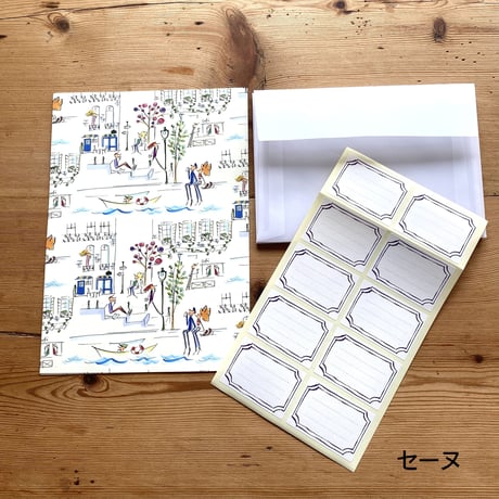レターセット【マルシェ】【セーヌ】（全２柄）
