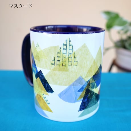 バイカラーマグカップ【山】（ブルー、エメラルド、マスタード）【全3種】