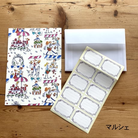 レターセット【マルシェ】【セーヌ】（全２柄）