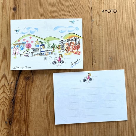 2個セット一筆箋【KYOTO &  KYOTO竹】