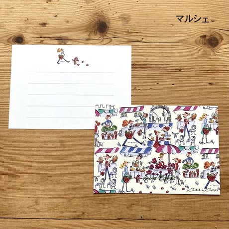 2個セット＊一筆箋【マルシェ&セーヌ】