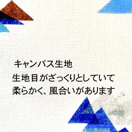 テーブルマット【山】（レ・モンターニュ）【全3色】