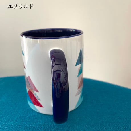バイカラーマグカップ【山】（ブルー、エメラルド、マスタード）【全3種】