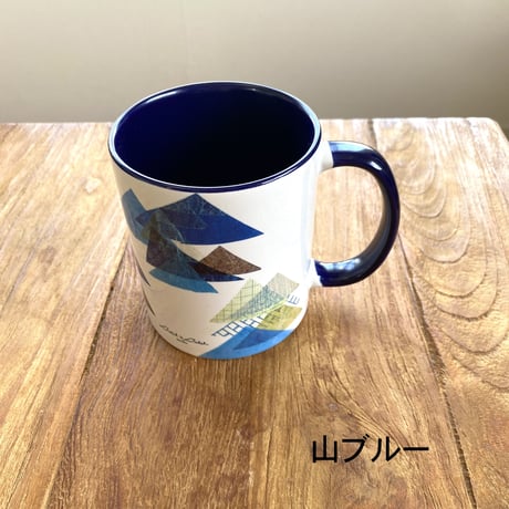 バイカラーマグカップ【山】（ブルー、エメラルド、マスタード）【全3種】