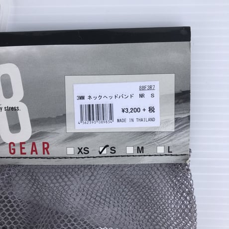 SURF8  3mmネック＆ヘッドバンドNR