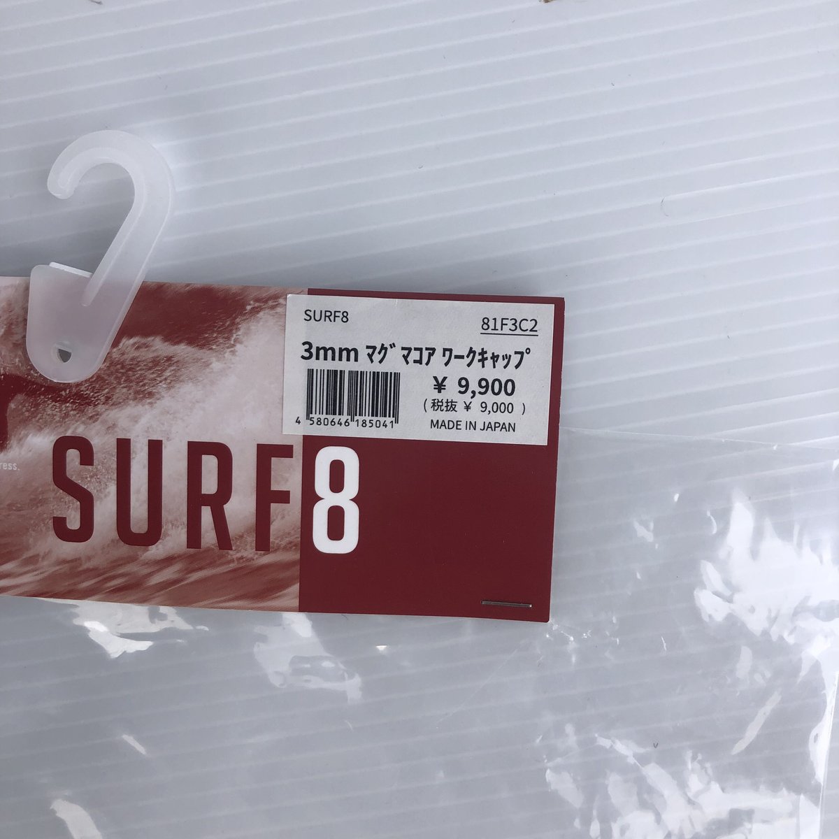 SURF8 3mmマグマコアワークキャップ | SUP Colony SURF8 3mmマグマコアワークキャップ | SUP Colony