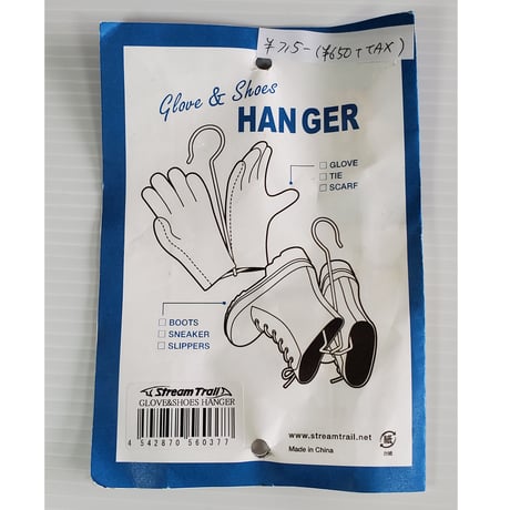 STREAMTRAIL Glove＆Shoes hanger