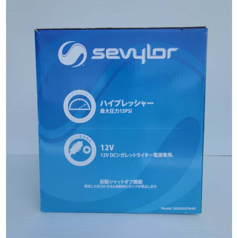 新品未開封　SEVYLOR 12V 15PSIウォーターポンプ Amazon | Sevylor(セビラー) 12V 15PSI ウォーターポンプ