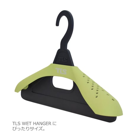TLS MULTI HANGER BLACK