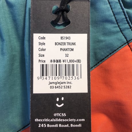 TCSS  BONZER TRUNK ELASTIC PHANTOM 32