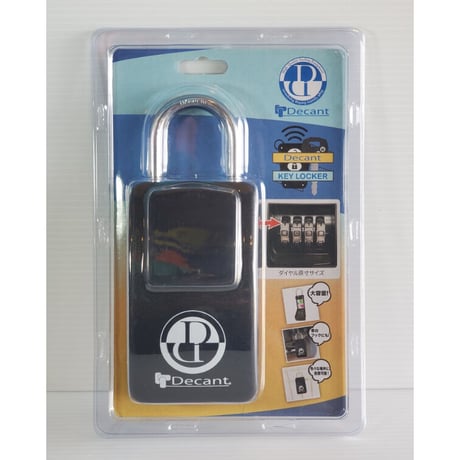 DECANT KEY LOCKER