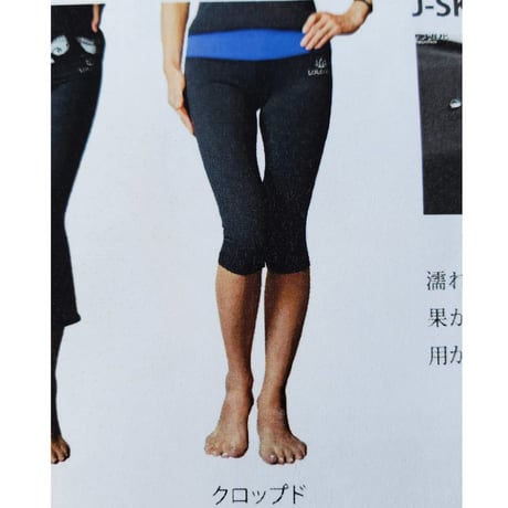 LOLCODE 5 SILHOUETTE PANTS クロップド