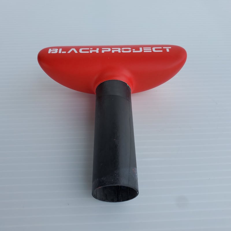 BLACK PROJECT T handle only (slimシャフト用） | SUP C