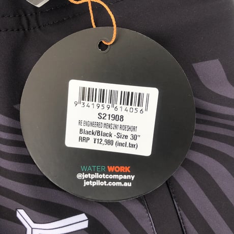 JETPILOT  RE ENGINEERED MENS 2IN1 RIDESHORT Black/Black