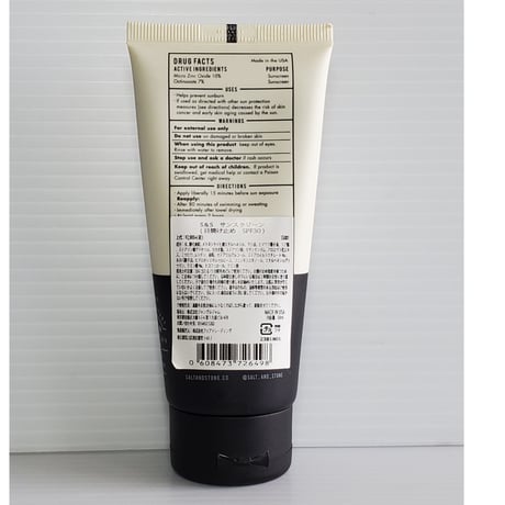 SALT＆STONE  SPF 30 MINERAL BASED