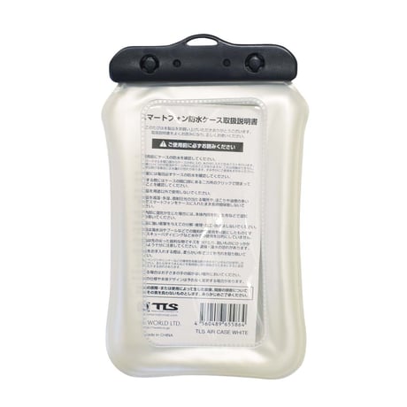 TLS AIR CASE