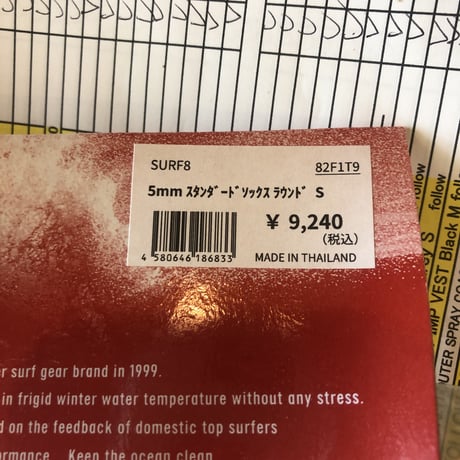 SURF8  5ｍｍ スタンダード ソックス ラウンド
