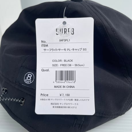 SURF8 1ｍｍサーフ ライトサーモパイロットキャップ BS型
