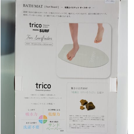 TRICO  珪藻土バスマット