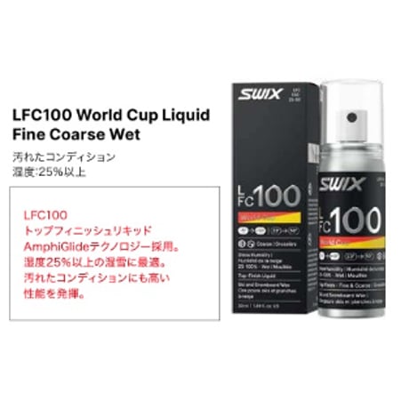LFC100　ワールドカップリキッド　ファインコアーズウェット