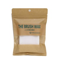 マツモトWAX　ブラシブラシワックス